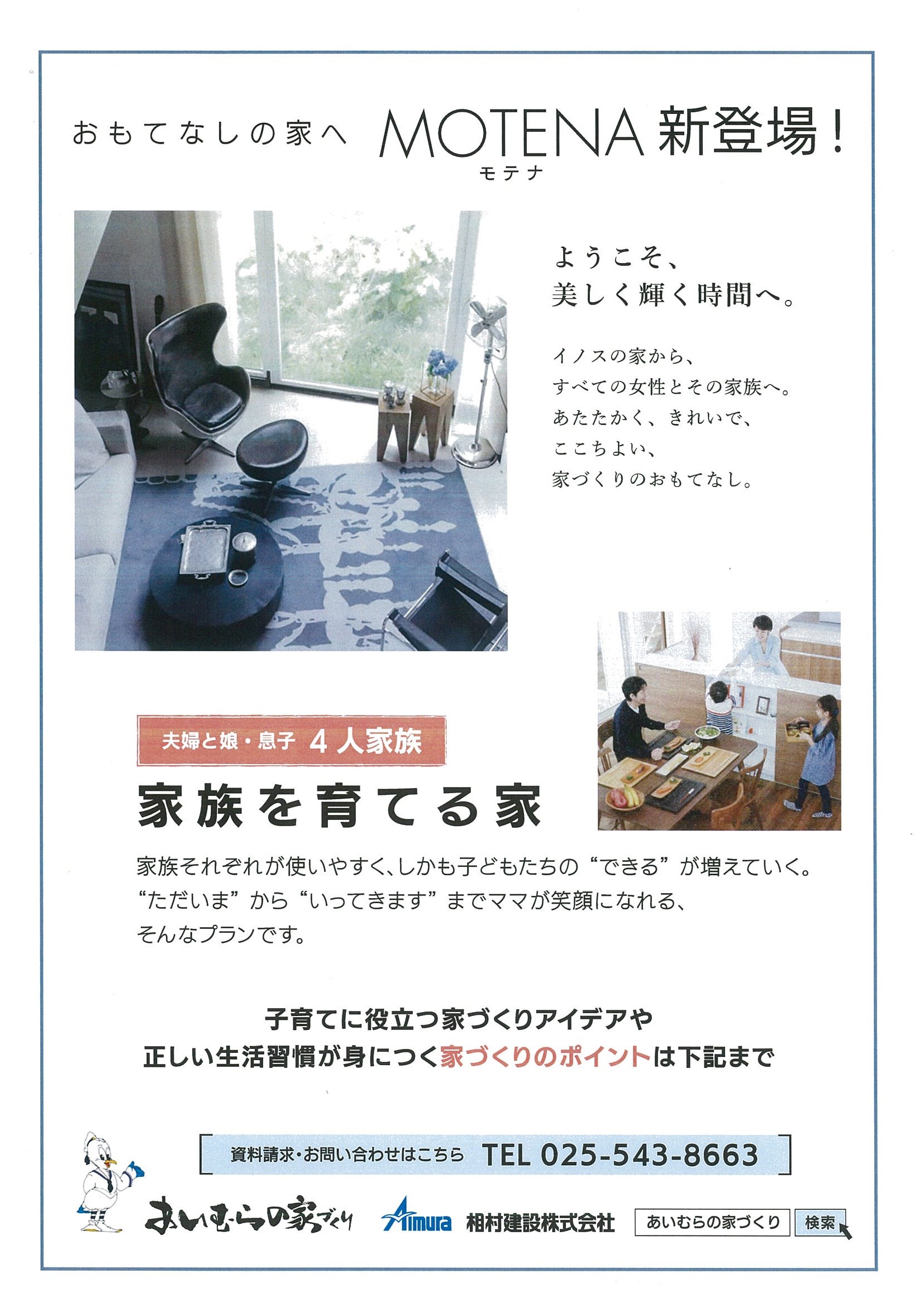 アップロードファイル 8-1.jpg
