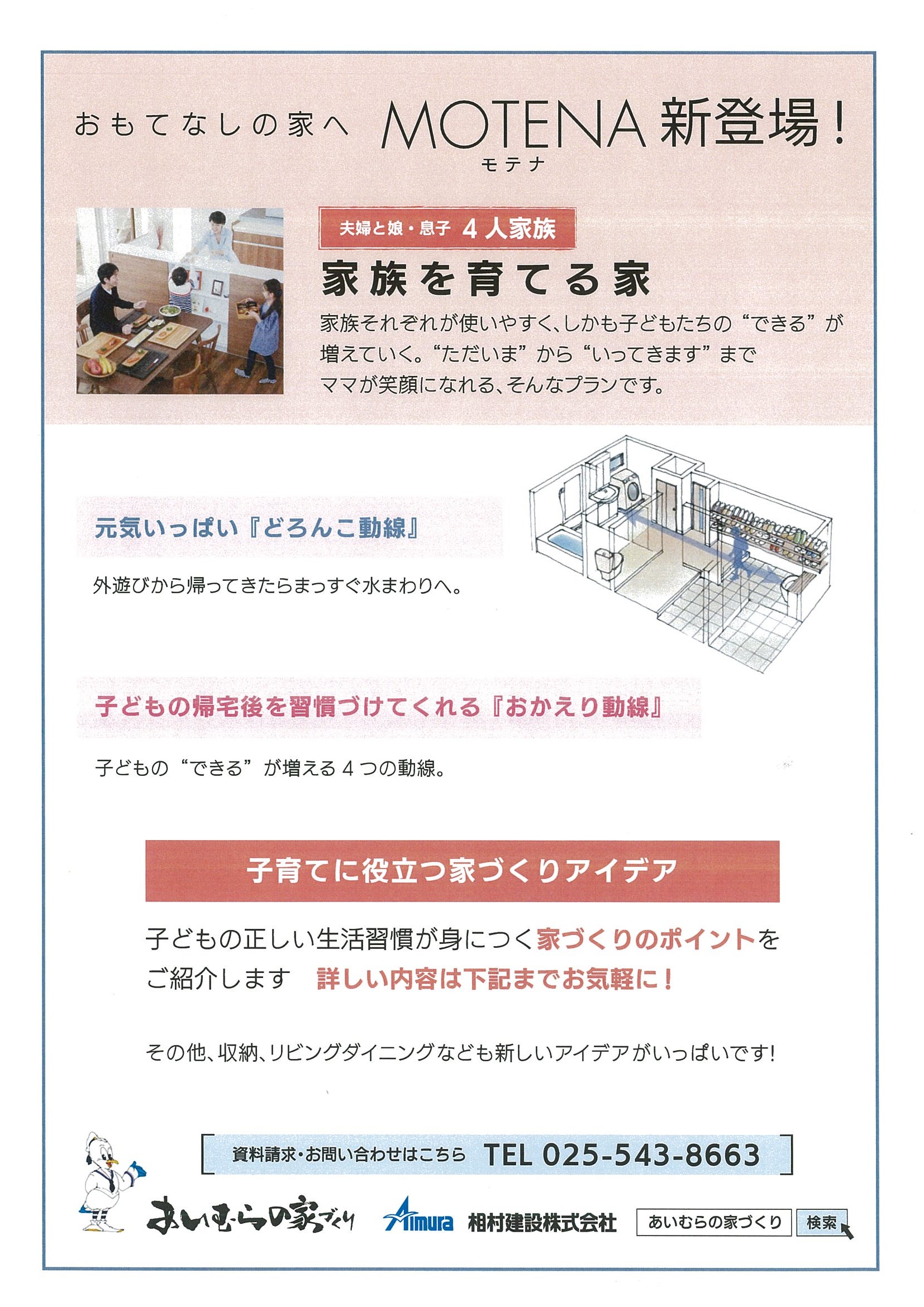 アップロードファイル 8-2.jpg
